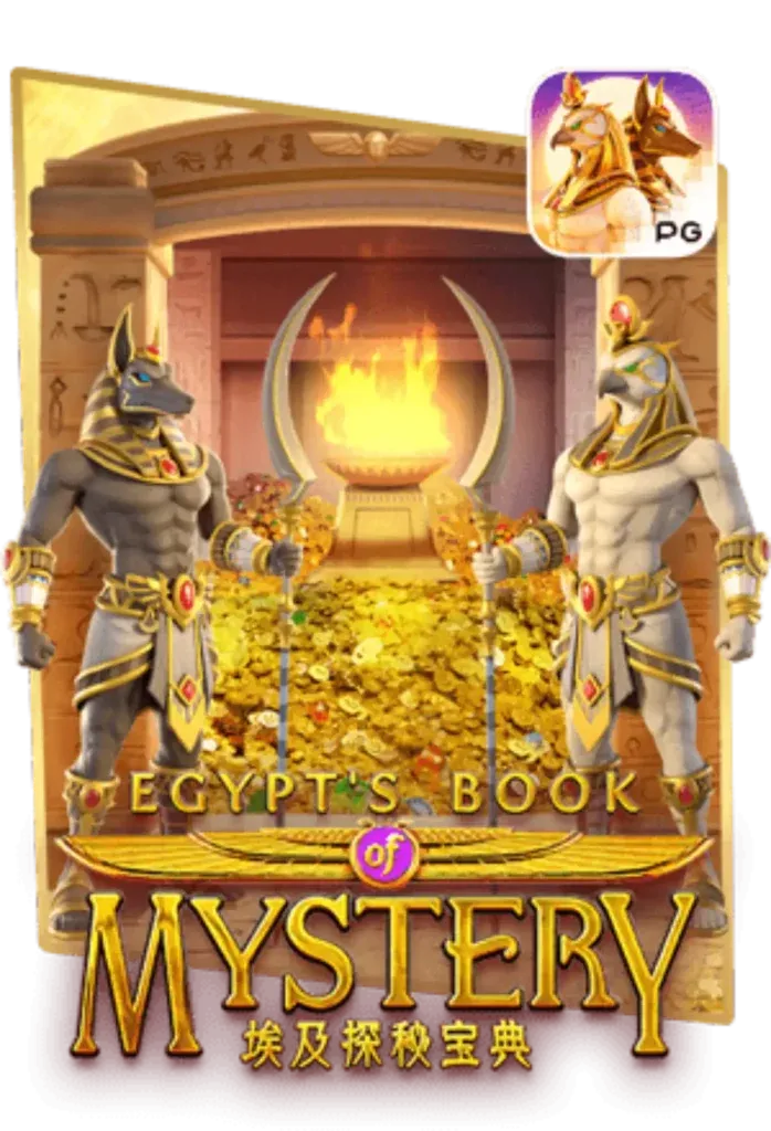 Egypts-Book-of-Mystery