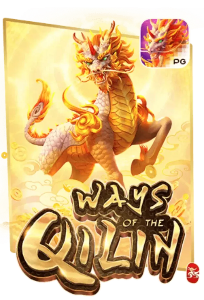 Ways-Qilin01